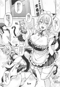 (COMIC1☆13) [Mix Fry (Takurou)] JK Alice no Erina JK (Shokugeki no Soma)
