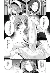 [Miyahara Ayumu] Doll no Yakata