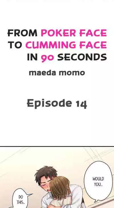 From Poker Face to Cumming Face in 90 Seconds Ch. 1-14