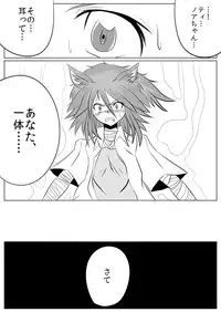 [Ochigan (Wabuki)] Jigen Teikoku Domigulas Vol. 2