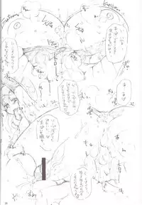 (SC49) [TTT, Night FUCKERS (Miharu, Mitsugi)] Hentai Fetish's 2 (Various)