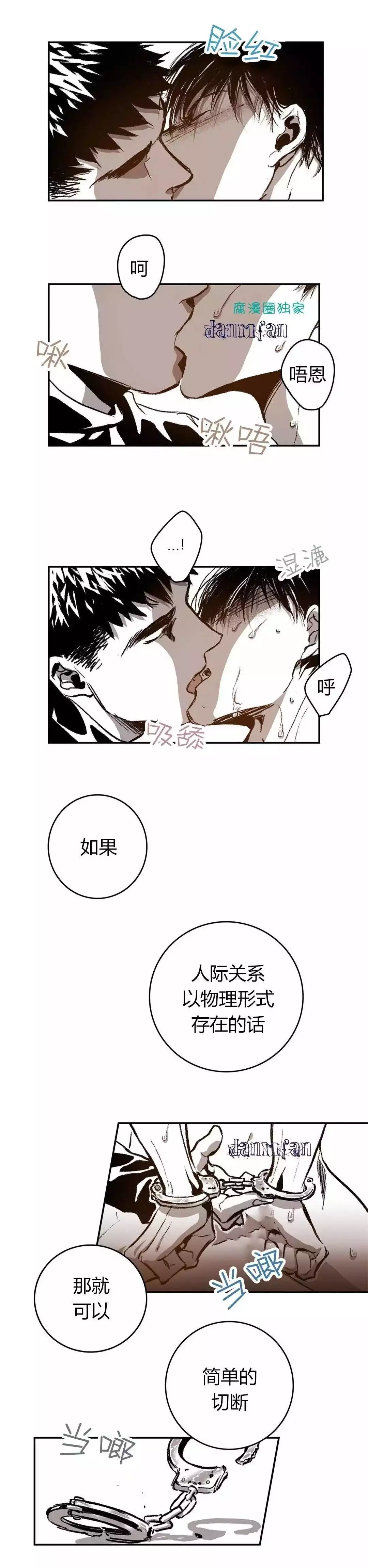 Warehouse chapter 26