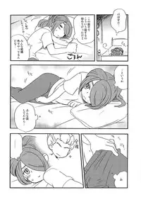 (C79) [Aniki Otokodou (Kirigakure Takaya)] 07/21 (Inazuma Eleven)