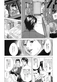 [Yutarou Hagiwara] nyu-en