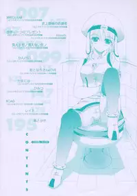 [Lapis Lazuli] Dual Girls [Chinese] [如月響子汉化组]