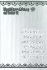 [OVERDOSE (Hashiba Yachi)] Reckless driving of love!! (Axis Powers Hetalia)