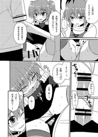 (CT25) [7cm (Nase)] Matsushima Michiru to Bad End (Grisaia no Kajitsu)