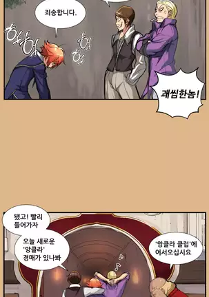 Aharoo | Yahalue Ch. 0-23