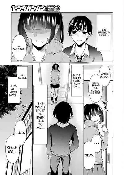 Sensei No Koto, Kusugutte Ageru Ch.1-5
