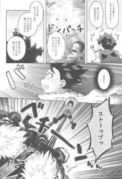 Katsu Sand - play of three parson