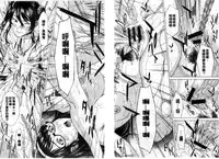 [Ueno Naoya] Ore no Mae dake Chijo na Kanojo | 只在我面前痴女的女友 [Chinese]