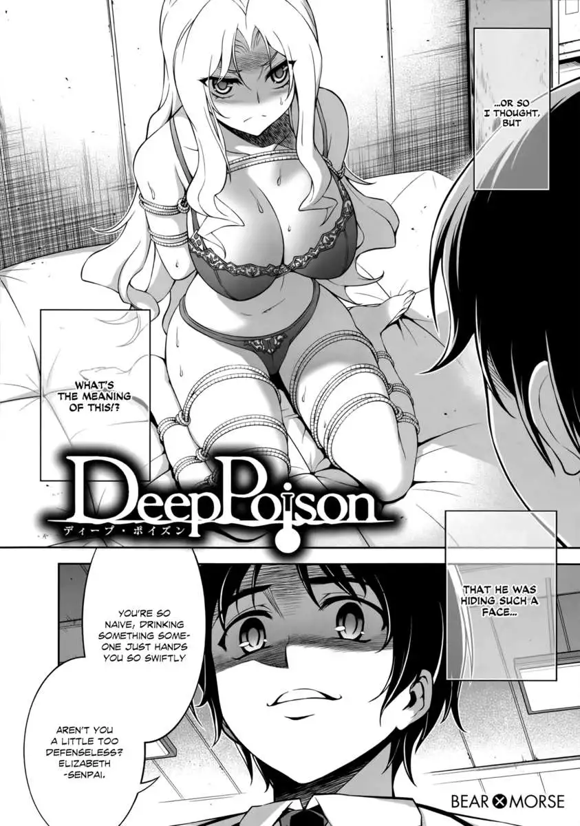 CROSS MAKE 2011 WINTER