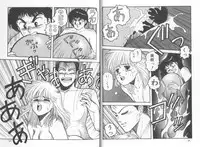 [Yui Toshiki] My Little Darling (Junction II)