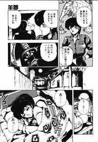 [Maboroshi Chouji] Shikou Sakugo