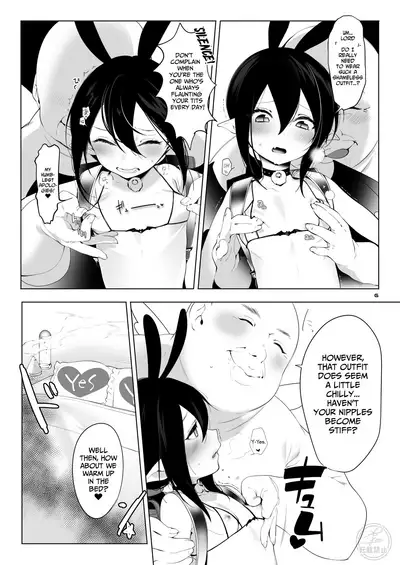 Boku no Chuujitsu na Otsukai | My Loyal Angel