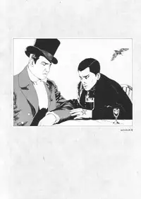 [Suehiro Maruo] MARUOGRAPH EX I