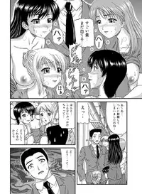 [Anthology] MoeStar BEAST Vol.1 [Digital]