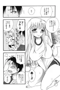 [BENNY'S] Onee-chan Assort