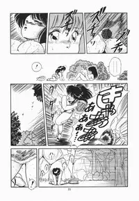 [Tomozawa Shou] Mishoujo Purupuru Sour