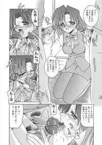 [Mizuno Takeshi] Hakudaku no Megane Musume