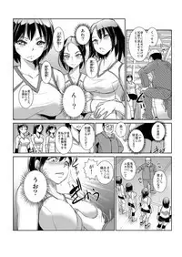 恥辱まみれの調教授業~嫌なのに気持ちいいの止まらないッ 1-4巻