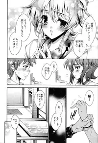 [Yuiga Naoha] Step Up!