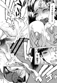 [Makimura Akari] Oba-san dakedo, Daite Hoshii.