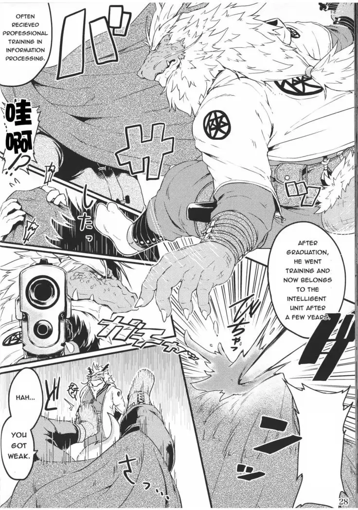 Yuusetsu Bivouac Night + Extra