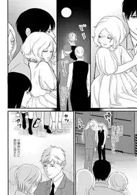 [Omoimi] Romance to Jealousy