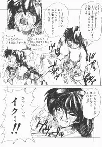 [Juubaori Mashumaro] Pulse