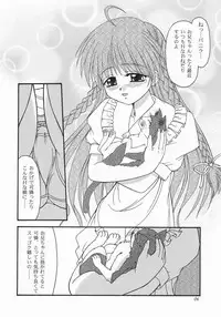 (C64) [Koubou Yumeori (Yumeori Amu)] Natsukoi -Karen- (Sister Princess)