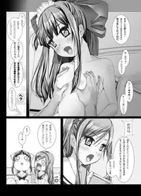 [Kindandowa (DAISUKE)] Douwabako [Digital]