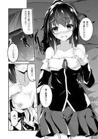 [Re_Clel (feiren)] Kitsune no Ongaeshi Sono San [Digital]