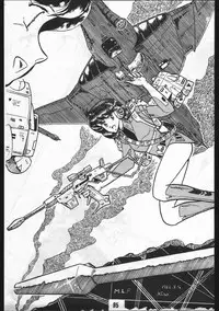 [OFFICE BAKU (Hiro Hikari)] POWER LOVER: ESCAPE SPECIAL 3