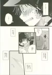 Twilight Prestissimo