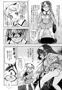 COMIC Megastore 2006-08