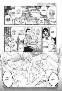 [Oka Sundome] Mebina-tachi no Gogo [English] [desudesu]