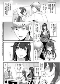 Action Pizazz DX 2017-03 [Digital]