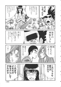 [Inui Haruka] Uruonna 2