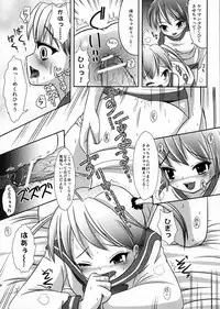 (C79) [L.P.E.G. (Marneko)] Natsume no Shiori Soushuuhen+