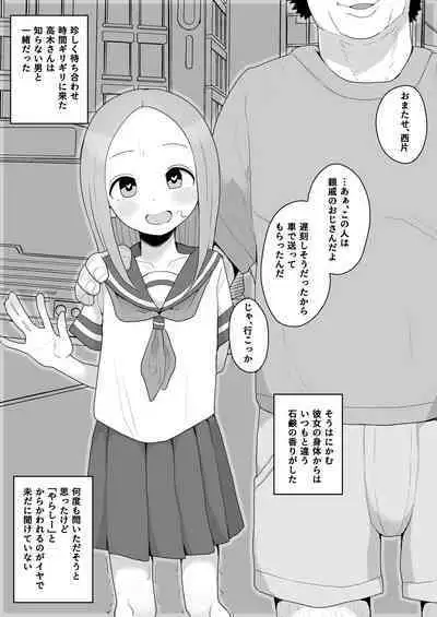 Takagi-san JC1 Enkou Kairaku Ochi NTR Manga