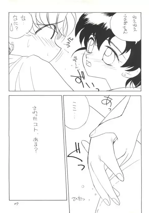 Healthy Prime Marble Image