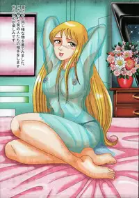 [MuchiMuchi7] es (Uchuu Senkan Yamato/Space Battleship Yamato)