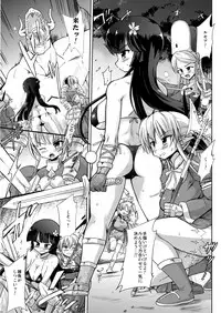 (C89) [くましろ] FUFT (サンプル SAMPLE)