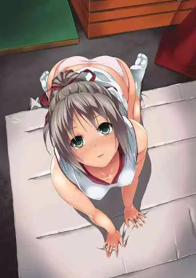 Deep Stalker