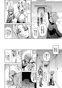 COMIC Unreal 2013-10 Vol. 45 [Digital]