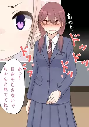 Saimin Engi