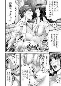 [Kitazato Nawoki] Room Driver 1 [Digital]