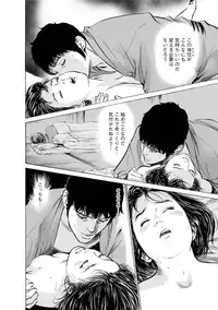 [Tomisawa Chinatsu, Hazuki Kaoru] My Pure Lady Vol.11