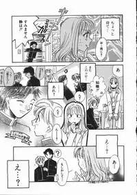 [Someya Miho] Honey Piece